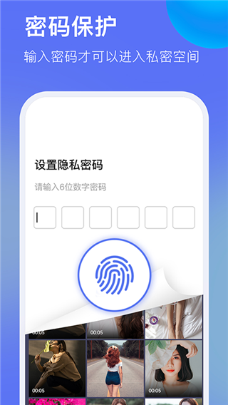 暗盒浏览器app