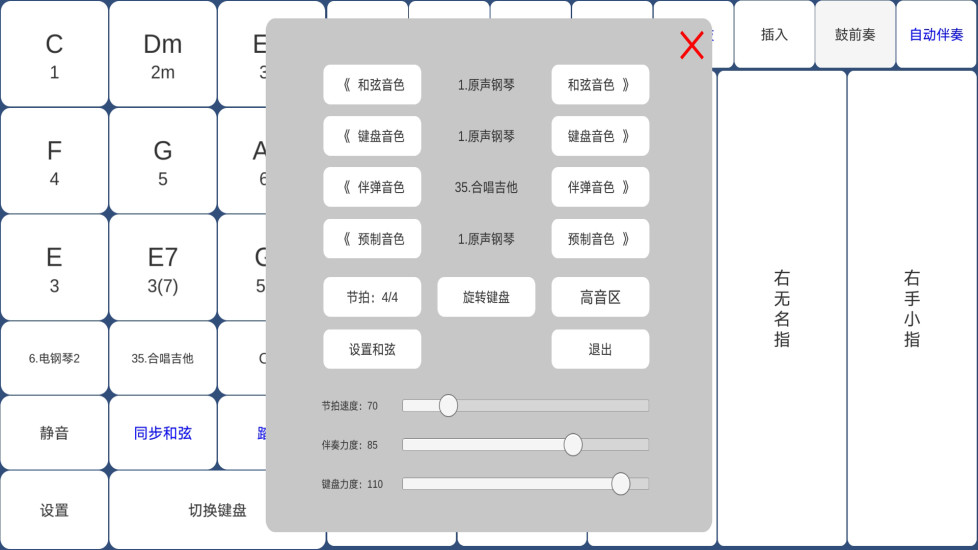 酷玩乐队