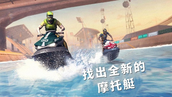 赛艇竞技大比拼