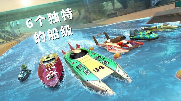 赛艇竞技大比拼