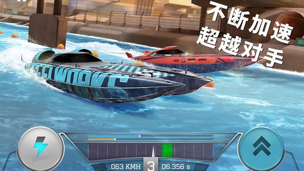 赛艇竞技大比拼