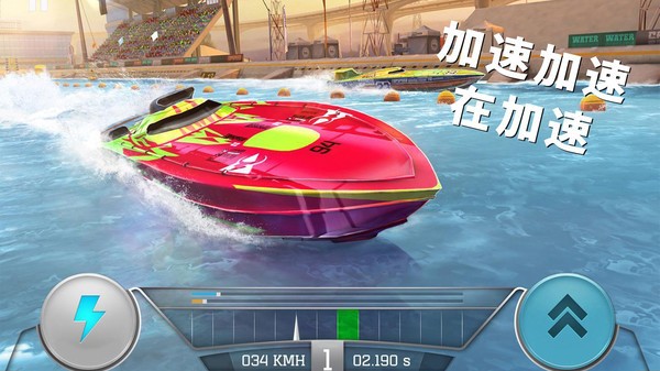 赛艇竞技大比拼