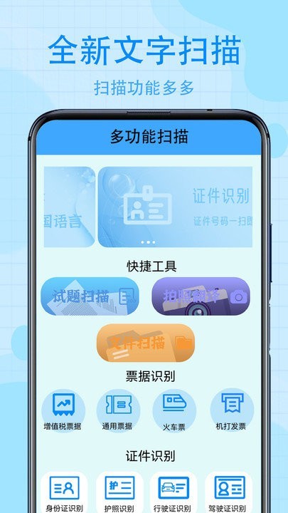 手机解压缩app