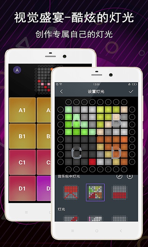 电子音乐板Electro Drum Pad