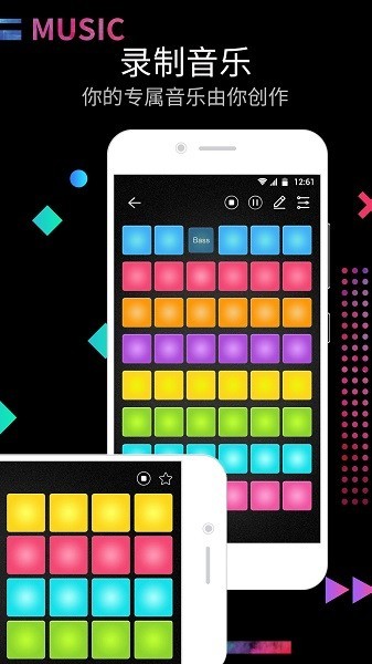 DJ电音节奏大师