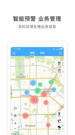 地图慧app