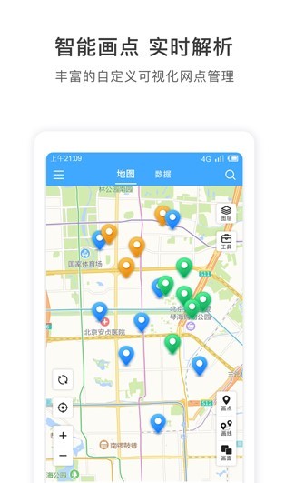 地图慧app
