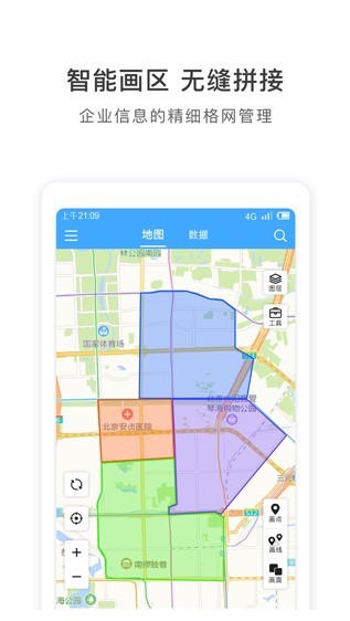 地图慧app