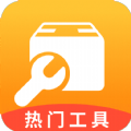 鲁班工具箱app