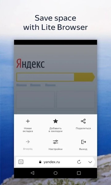 俄罗斯搜索引擎(yandex)
