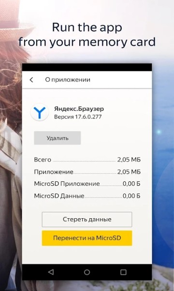 俄罗斯搜索引擎(yandex)