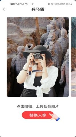 秒看大字版(下载)