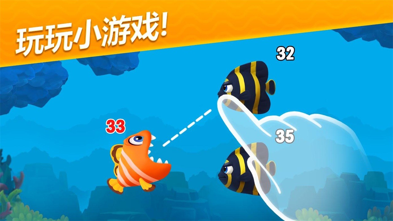 梦幻水族箱手机版