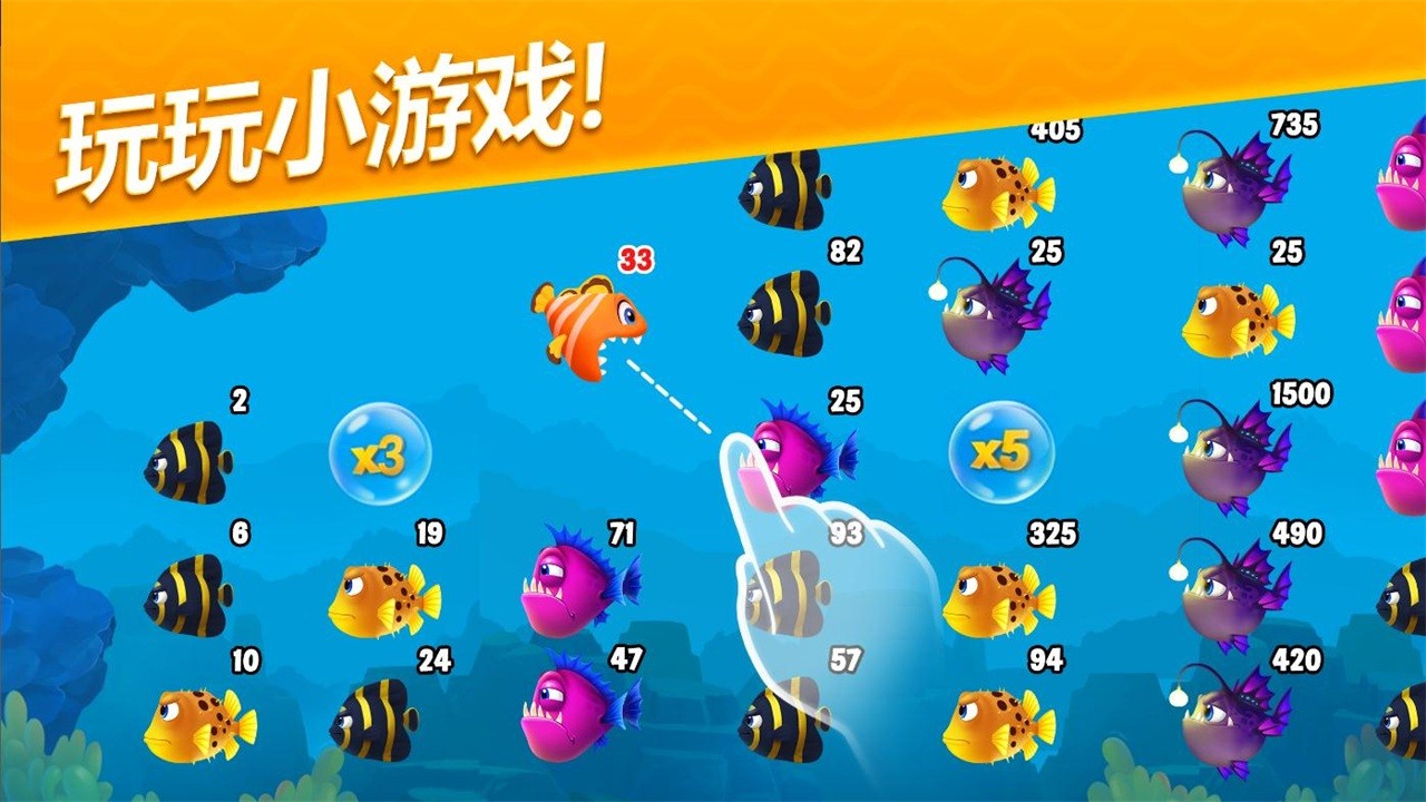 梦幻水族箱手机版