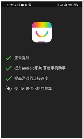 烧饼修改器app