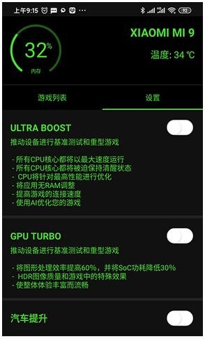 烧饼修改器app