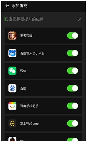 烧饼修改器app