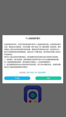 万能空调遥控器一键开启app