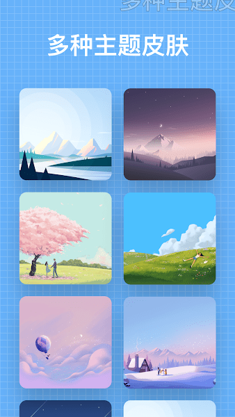 我的日记(My Diary)