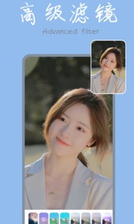 修图P图神器