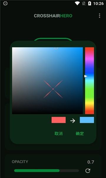 Crosshair Hero准星助手