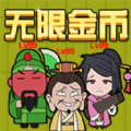 三国躺平传免广告版