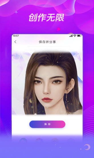 Bling AI高级脸新潮流头像