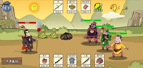 剧情大师模拟器抖音版游戏