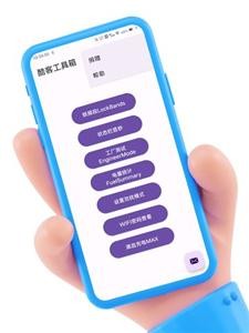 酷客工具箱app