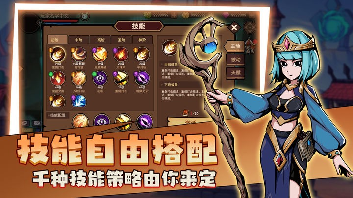地下城与领主脚本免费版