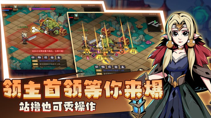 地下城与领主脚本免费版