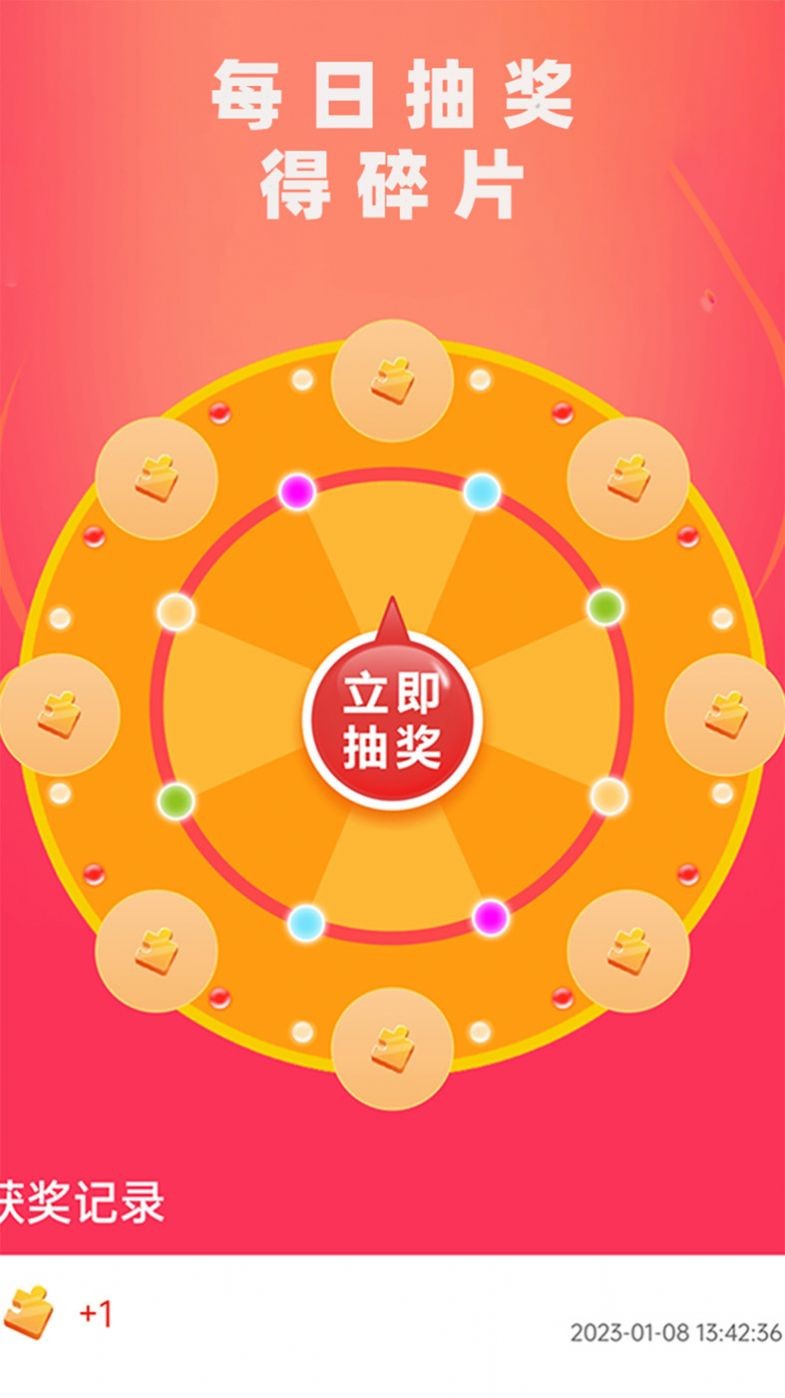 皮肤大玩家王者荣耀下载app
