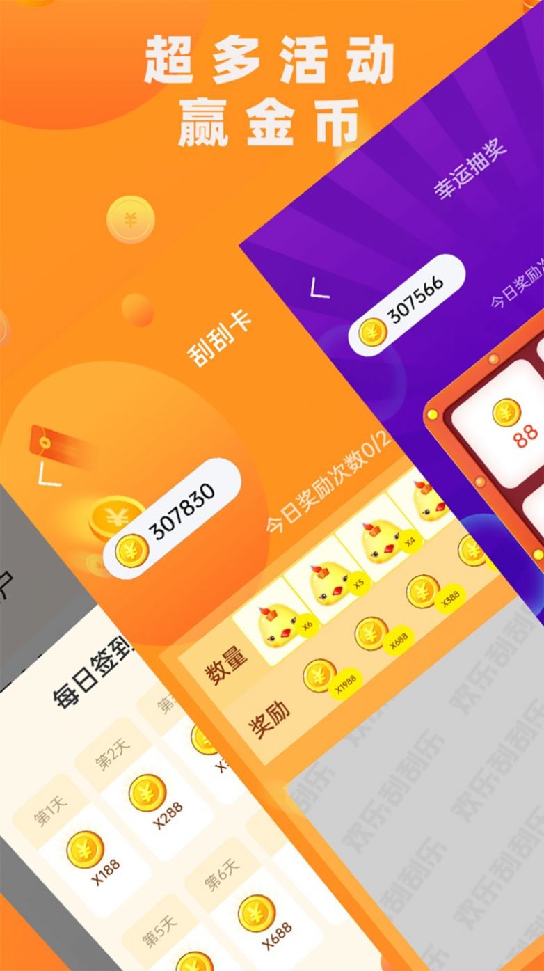 皮肤大玩家王者荣耀下载app