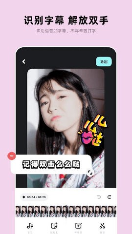 闪光短视频