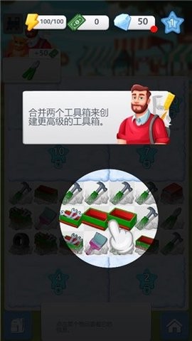 疯狂方块消除