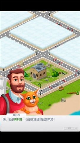 疯狂方块消除