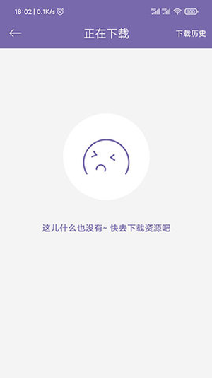 磁力多app