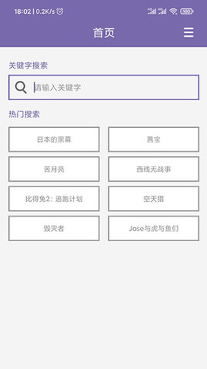 磁力多app