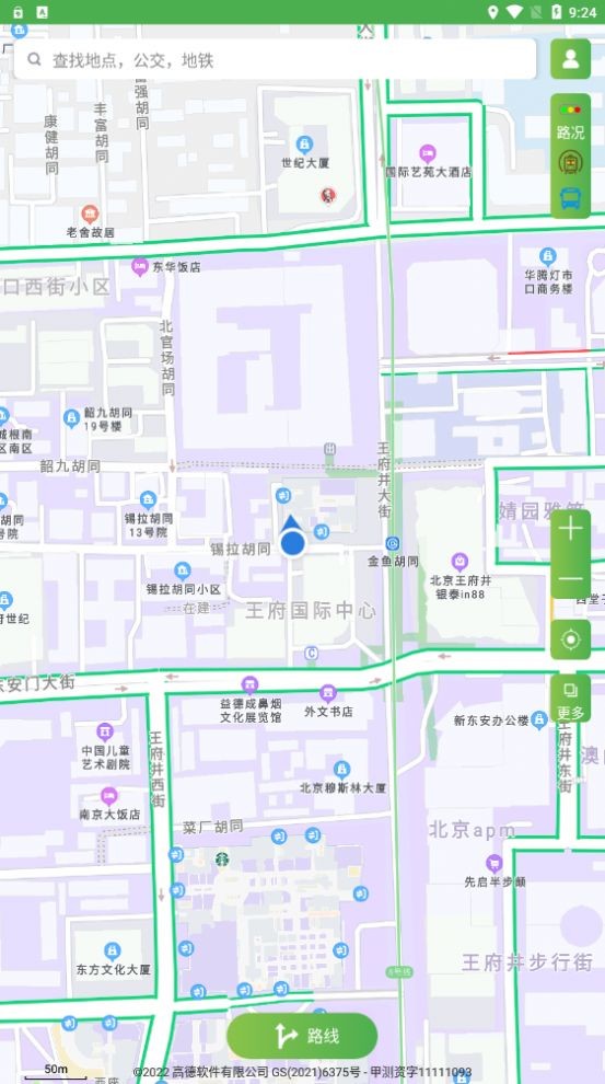 字节电子地图APP