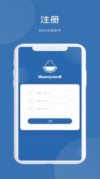 EHS管理系统app