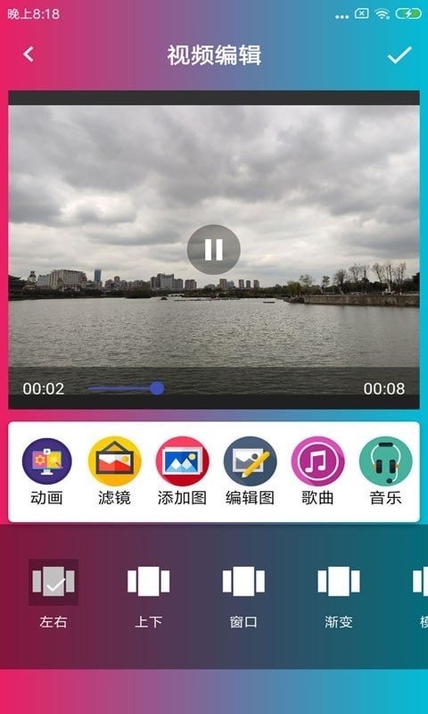 音乐电子相册制作app