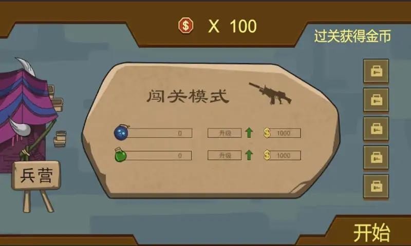 动物园友汇无双手游