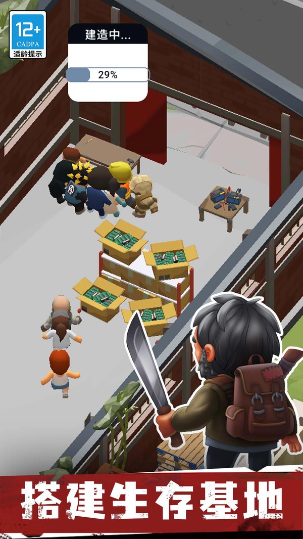 生存专家内置菜单版