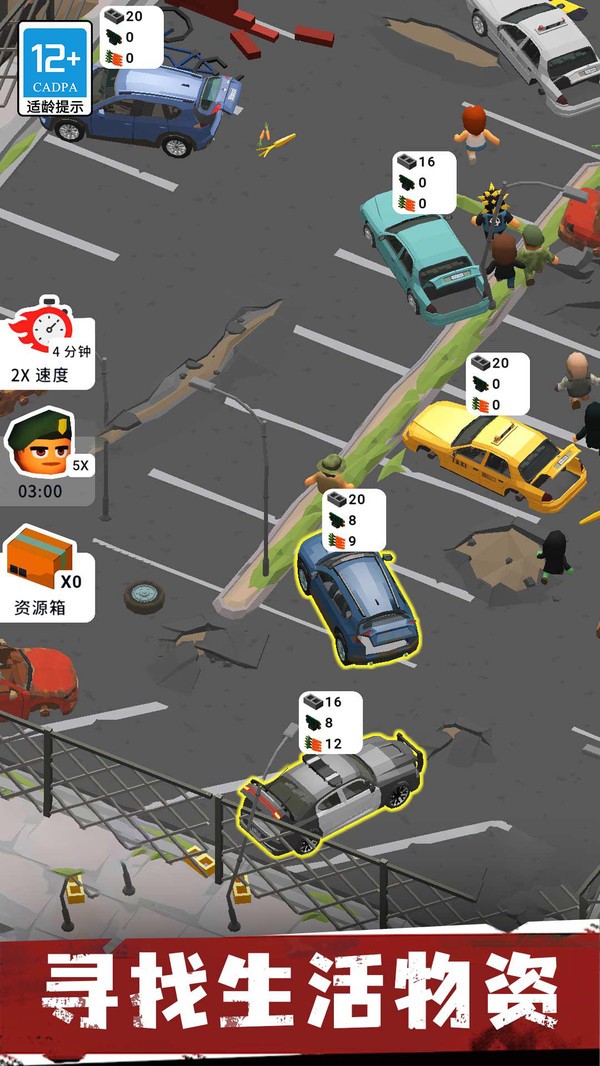 生存专家内置菜单版