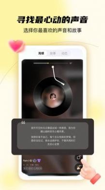 结拍交友app