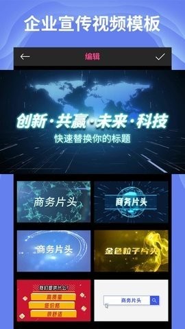 ae特效视频片头大师免VIP版本