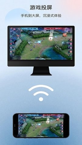 极光TV无线投屏