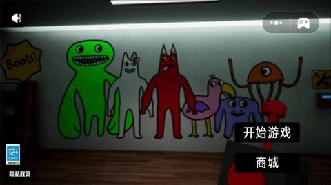 课堂恶作剧最新版