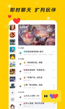 闪现一下游戏社区