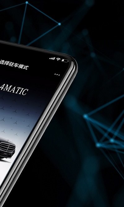 奔驰遥控泊车助手